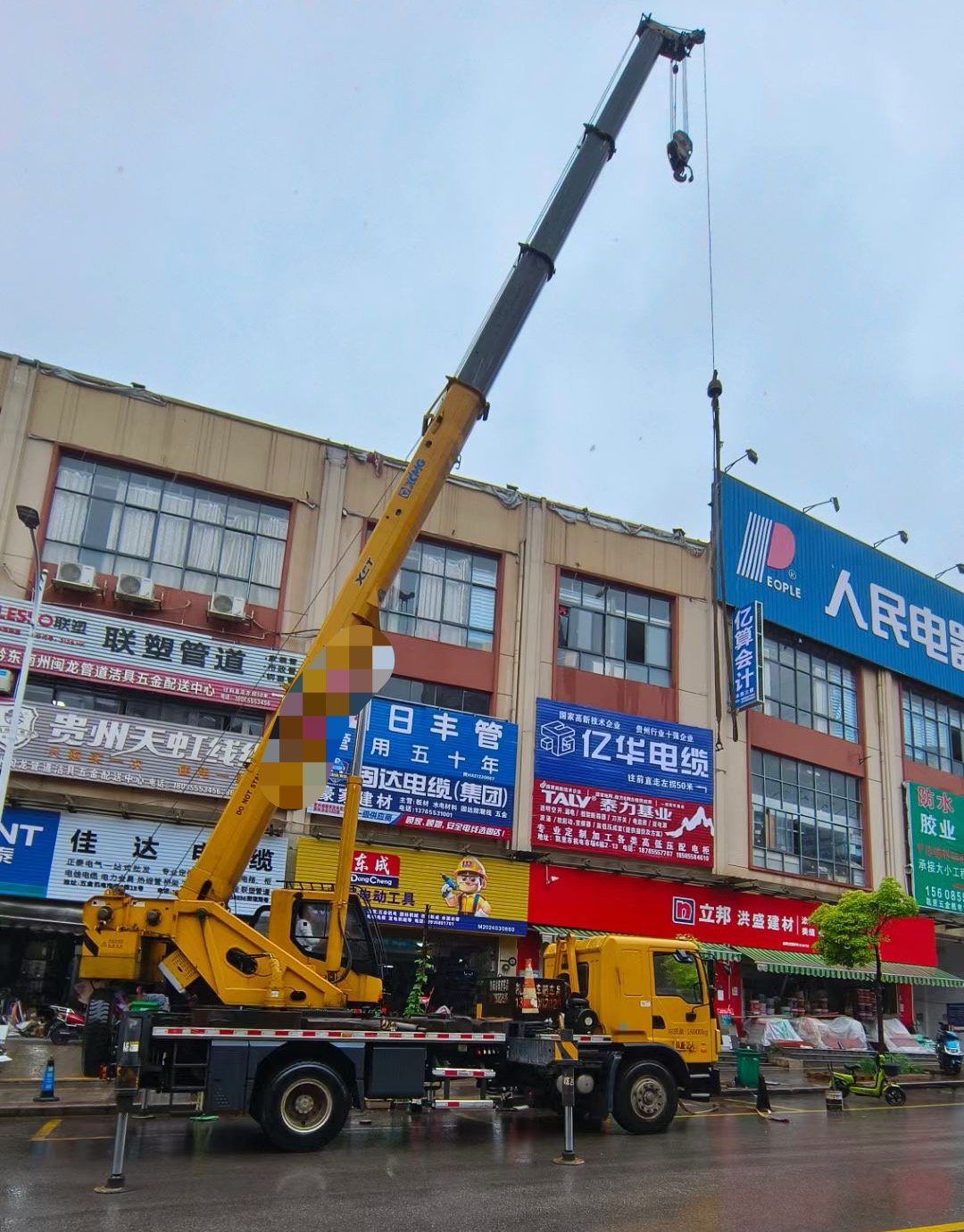 余姚市什么是起重吊装作业